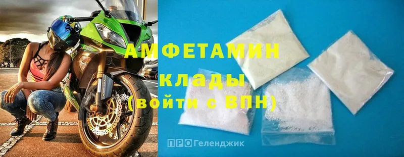 наркотики  Бокситогорск  АМФЕТАМИН Premium 