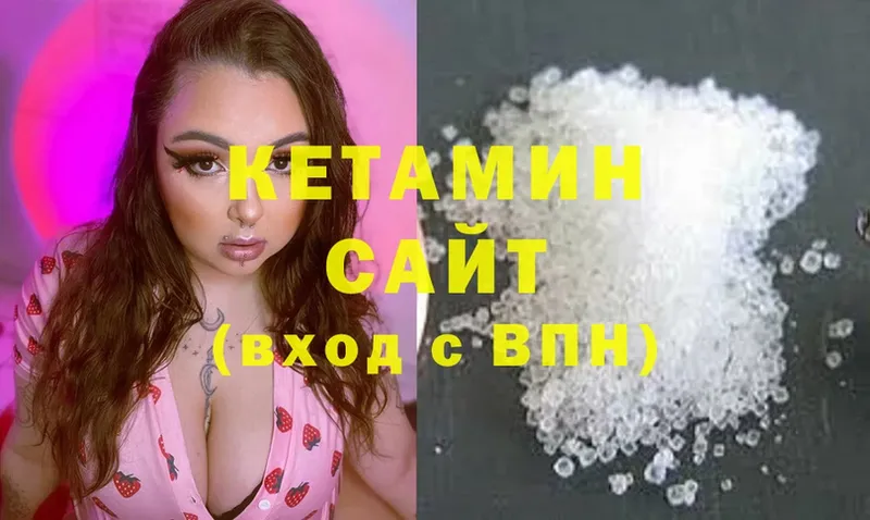 Кетамин ketamine  где продают наркотики  Бокситогорск 