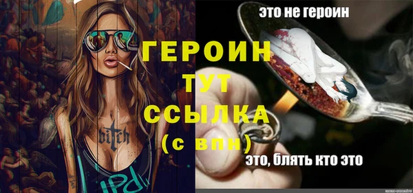 сатива Верея