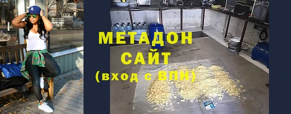 COCAINE Бронницы