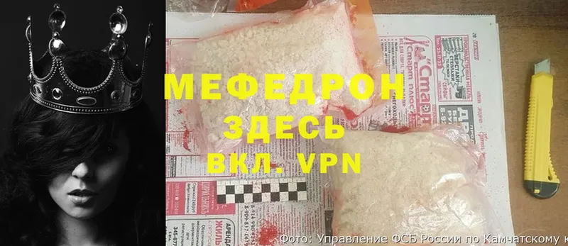 МЯУ-МЯУ мука  МЕГА ссылки  Бокситогорск 