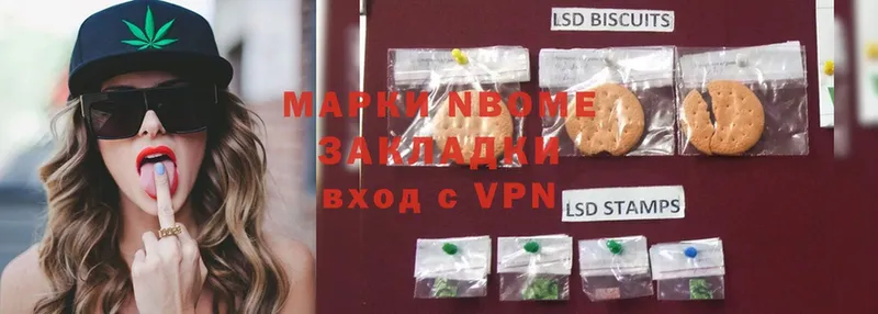 Марки 25I-NBOMe 1,5мг  Бокситогорск 